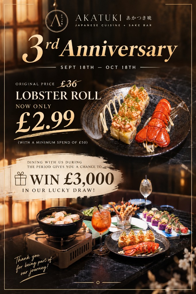 Our 3rd anniversary: a £2.99 lobster roll and a £3,000 draw